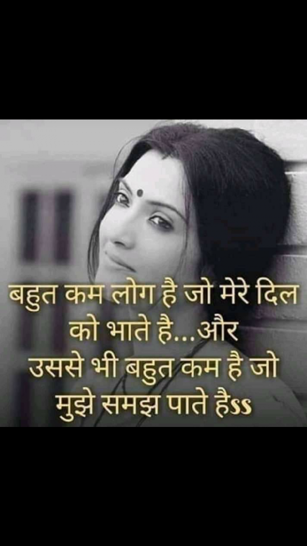 Hindi Shayri by Neha : 111150472