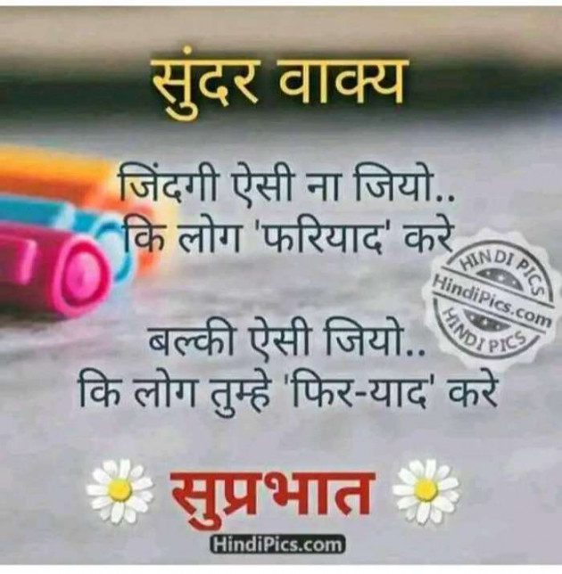 Hindi Quotes by Gurpreet Singh : 111150485