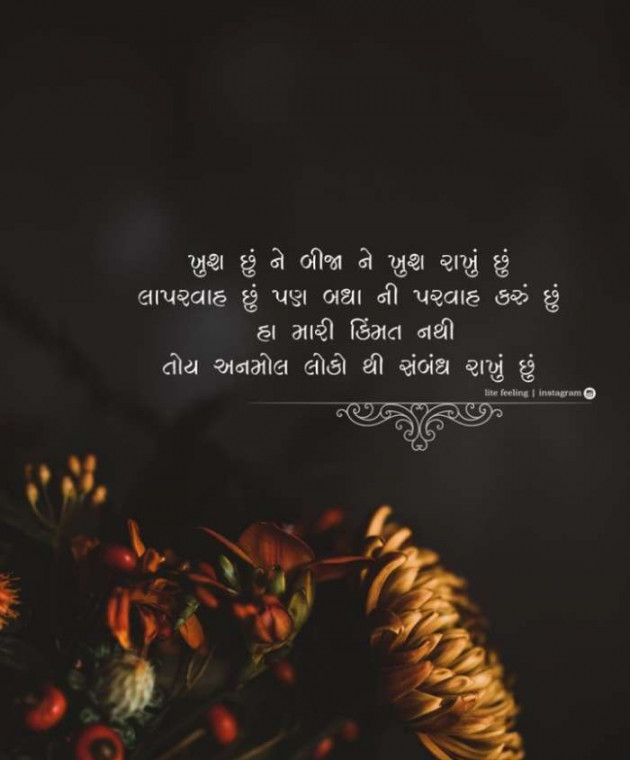 English Quotes by Jasmin Mistry Jasmin Mistry : 111150489
