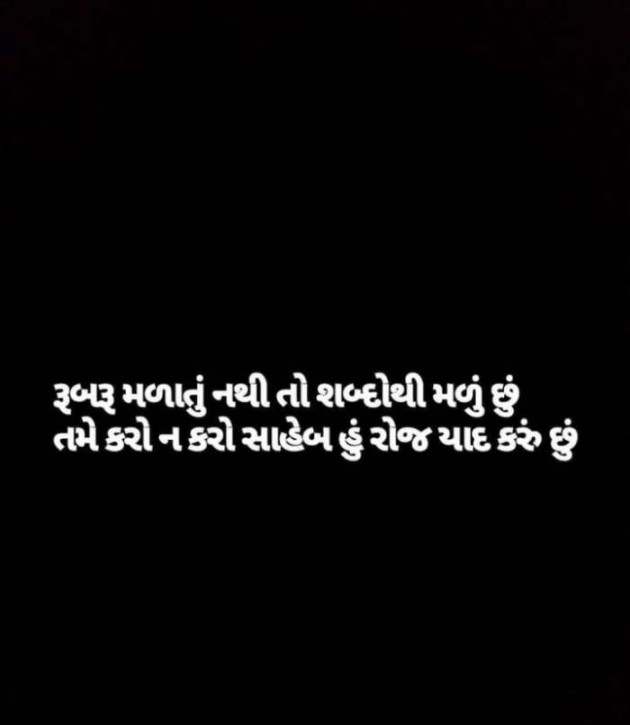 English Quotes by Jasmin Mistry Jasmin Mistry : 111150490