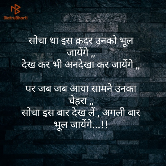 Hindi Shayri by SILENT KILLER : 111150517