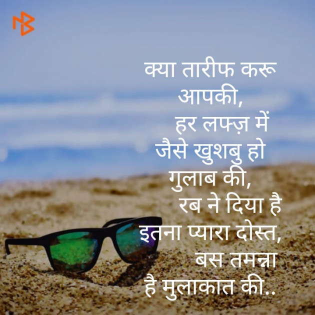 Hindi Shayri by SILENT KILLER : 111150525