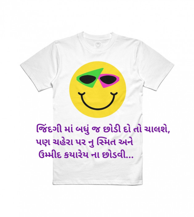 Gujarati Blog by Sajan Limbachiya : 111150573