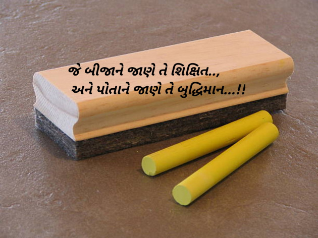 Gujarati Blog by Sajan Limbachiya : 111150578