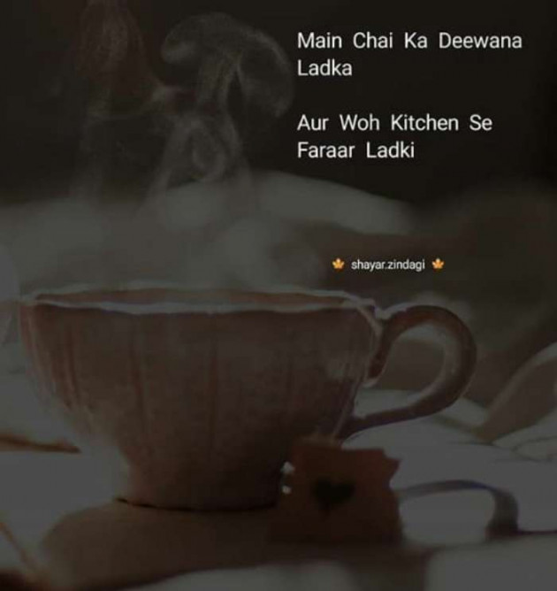 English Thought by pooja rathod : 111150634
