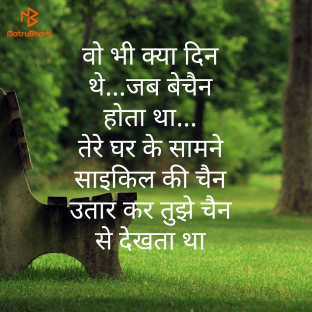 Hindi Shayri by SILENT KILLER : 111150672