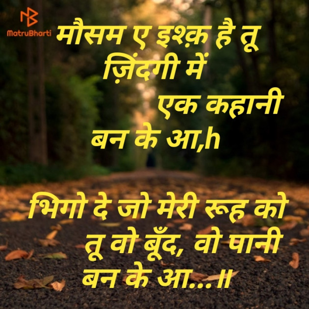 Hindi Shayri by SILENT KILLER : 111150682