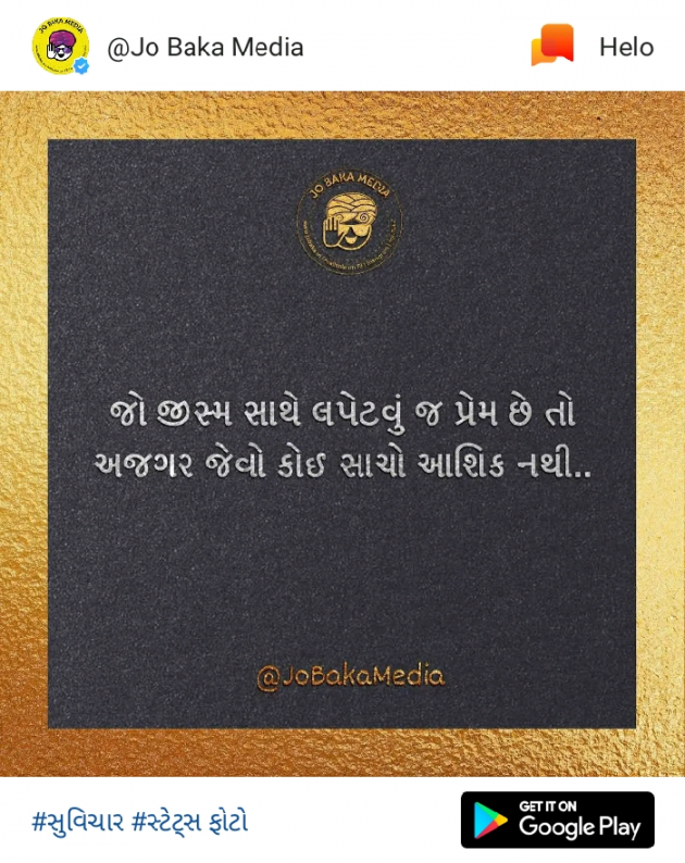 Hindi Quotes by Dhiren Makwana : 111150685