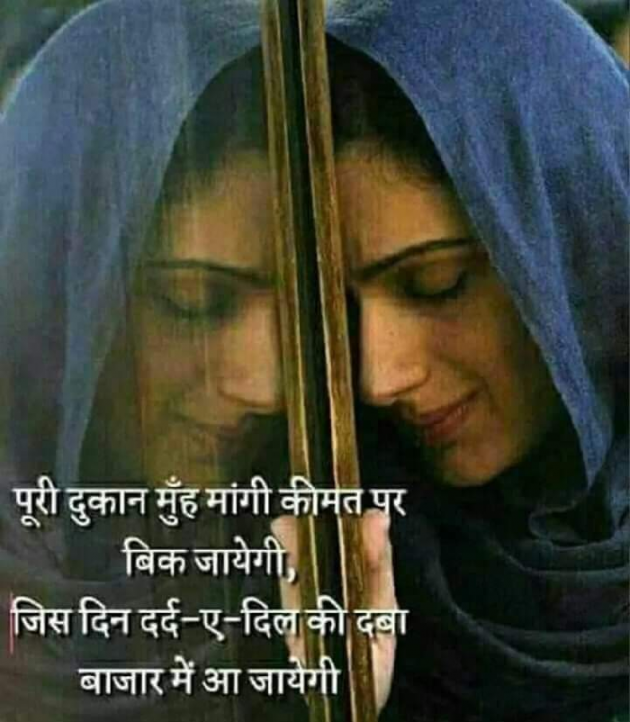 Hindi Shayri by SILENT KILLER : 111150687