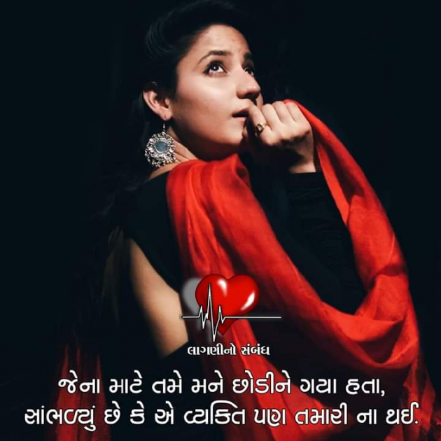 Hindi Shayri by SILENT KILLER : 111150720