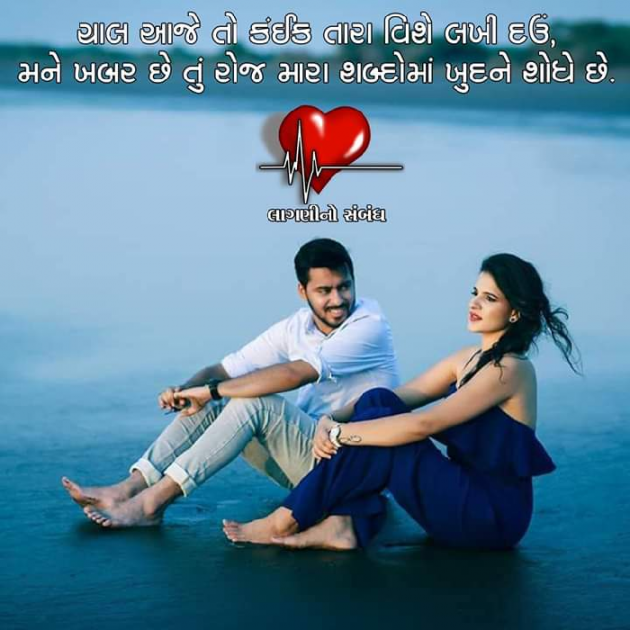 Hindi Shayri by SILENT KILLER : 111150731