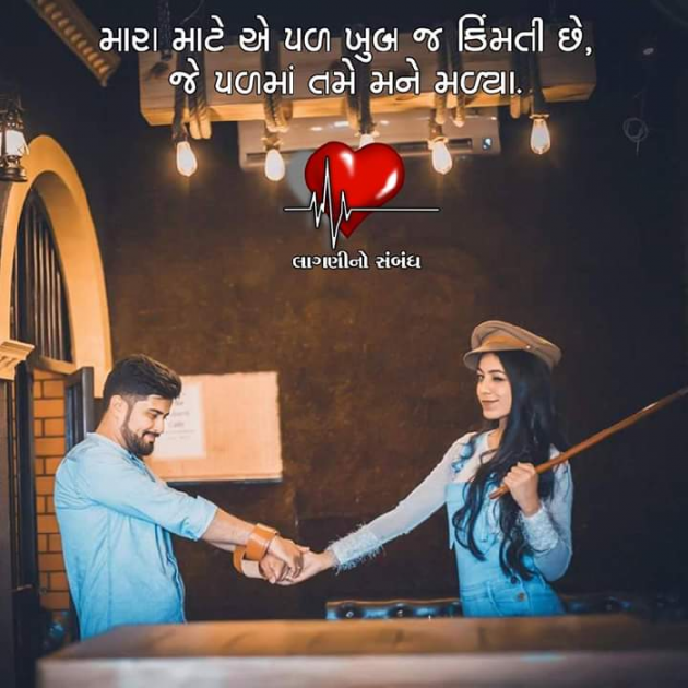 Hindi Shayri by SILENT KILLER : 111150733