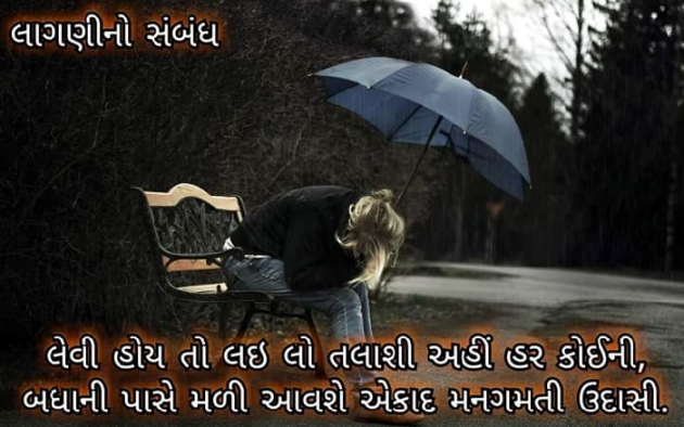 Hindi Shayri by SILENT KILLER : 111150741