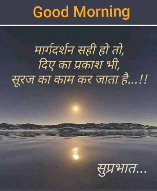 English Quotes by Rajesh Patel : 111150799