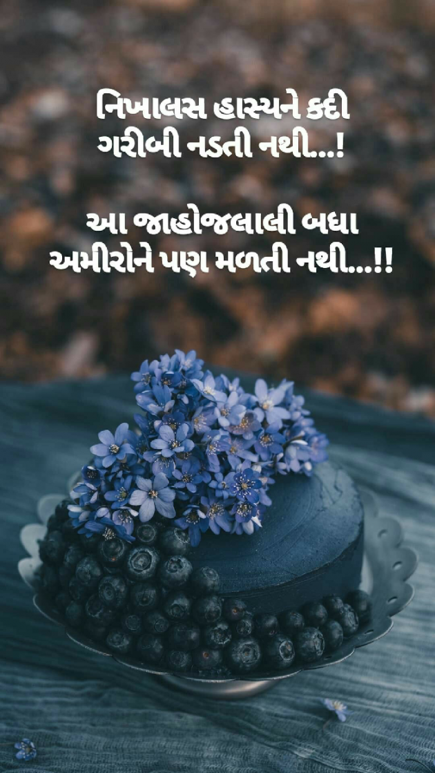 Gujarati Blog by Kavita Gandhi : 111150800