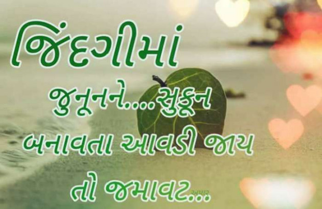 Gujarati Quotes by Pragnesh Ladani : 111150836