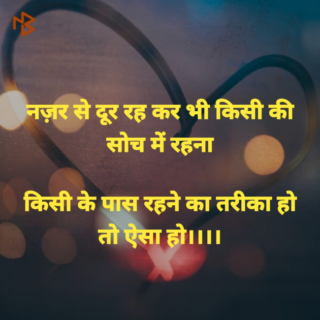 Gujarati Thought by Dharmesh Vala : 111150843