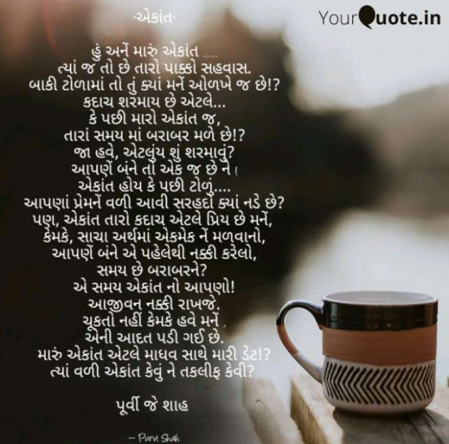 Gujarati Song by Kanha : 111150851