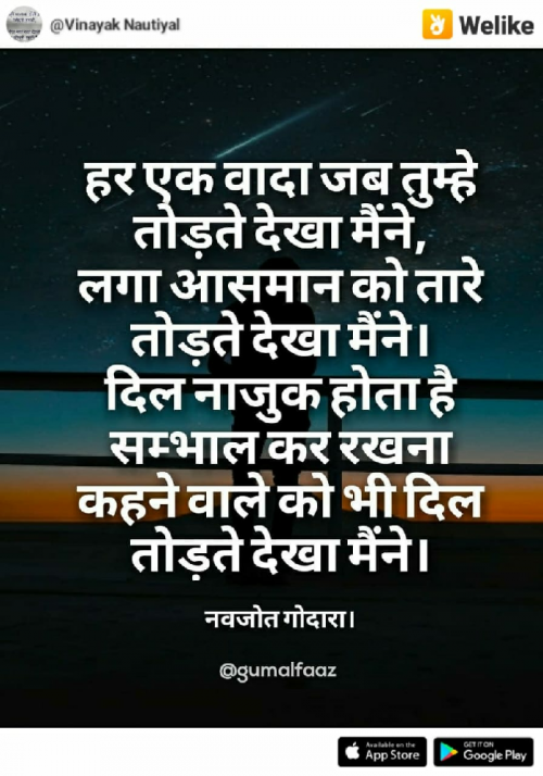 Post by Prem Meda Dilwale on 27-Apr-2019 12:05pm