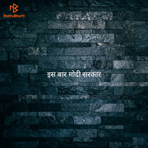 Post by Preetam Saini on 27-Apr-2019 12:20pm