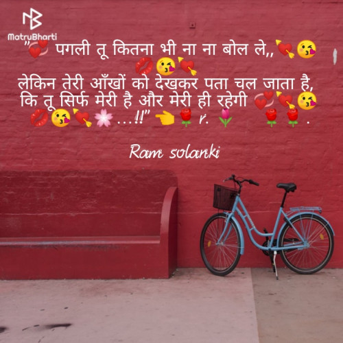 Post by Ram Solanki on 27-Apr-2019 01:19pm