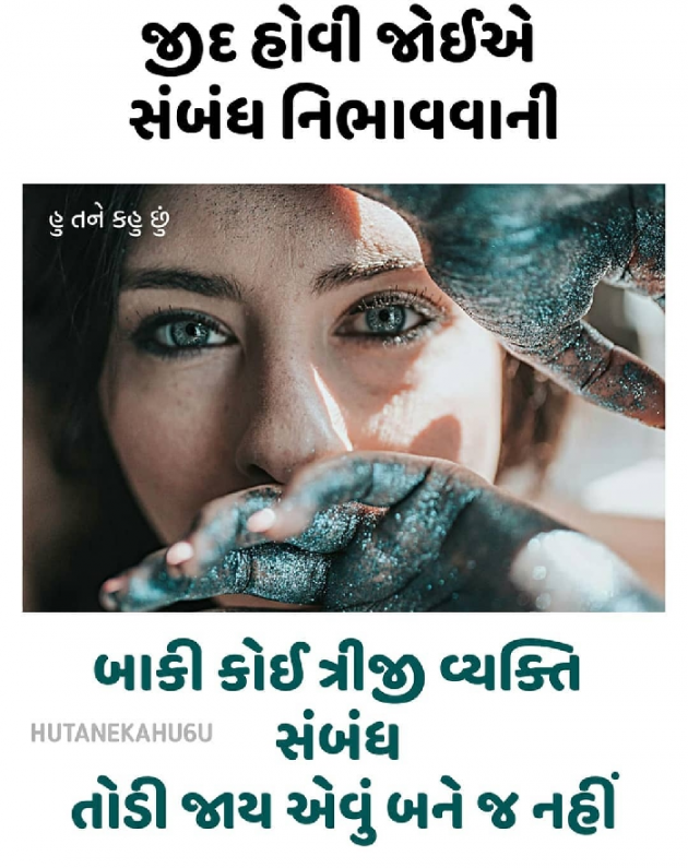 Gujarati Blog by D.V. DATHA : 111150922