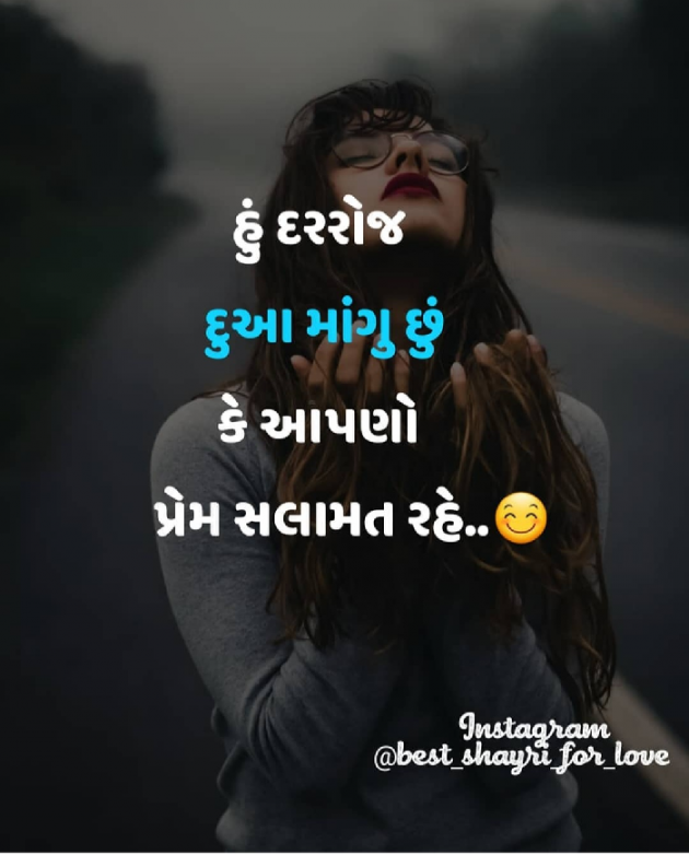 Gujarati Blog by D.V. DATHA : 111150923