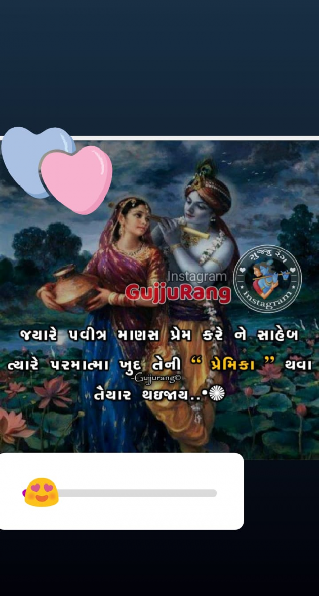 Gujarati Blog by mayur nagar : 111150947