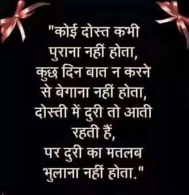 Gujarati Thought by Komu : 111150957