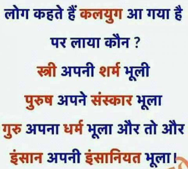 English Quotes by Imran Mansuri : 111150967
