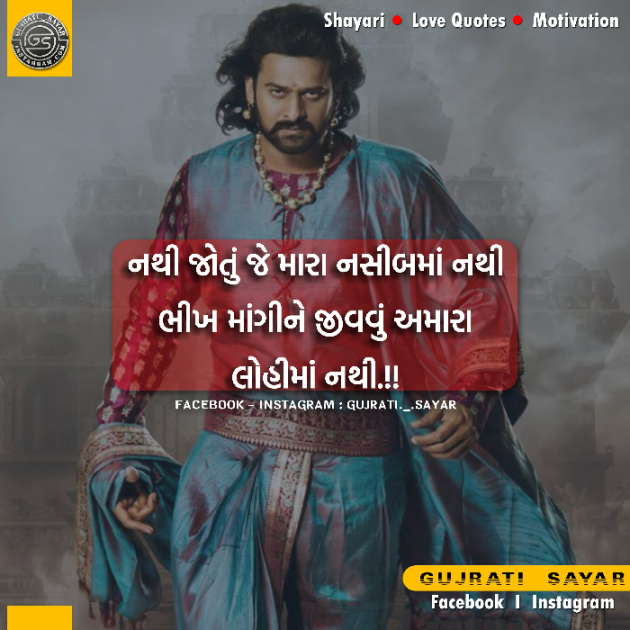 Gujarati Blog by Broken Word : 111151010