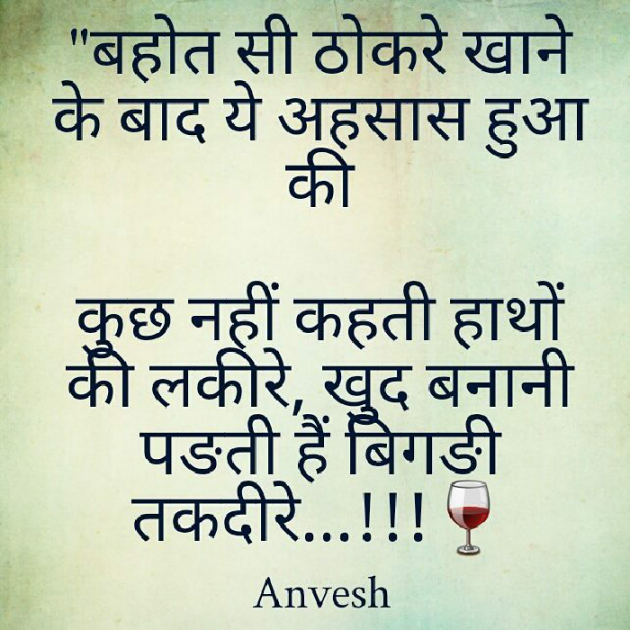 English Shayri by Meena : 111151029