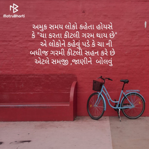 Post by Sayar Bhojaiya on 27-Apr-2019 04:36pm