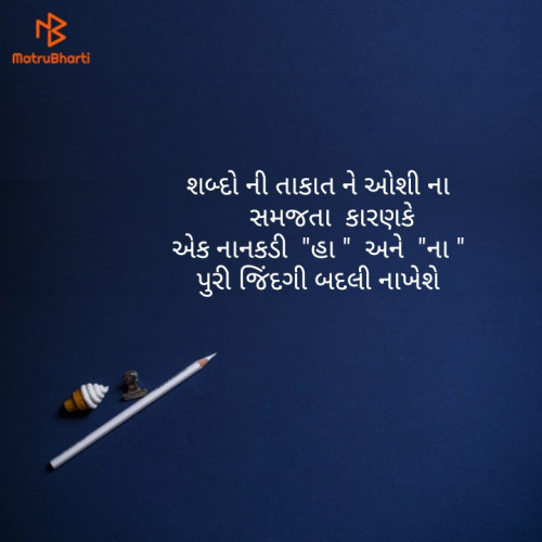 Post by Sayar Bhojaiya on 27-Apr-2019 04:49pm