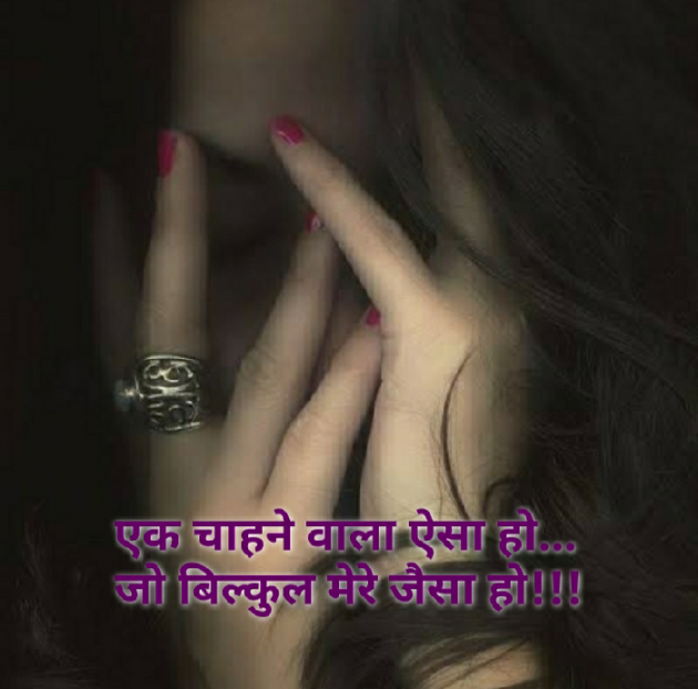 Gujarati Blog by Nidhi_Nanhi_Kalam_ : 111151145