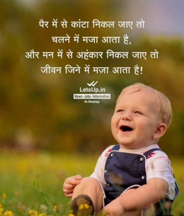English Quotes by Jasmin Mistry Jasmin Mistry : 111151272