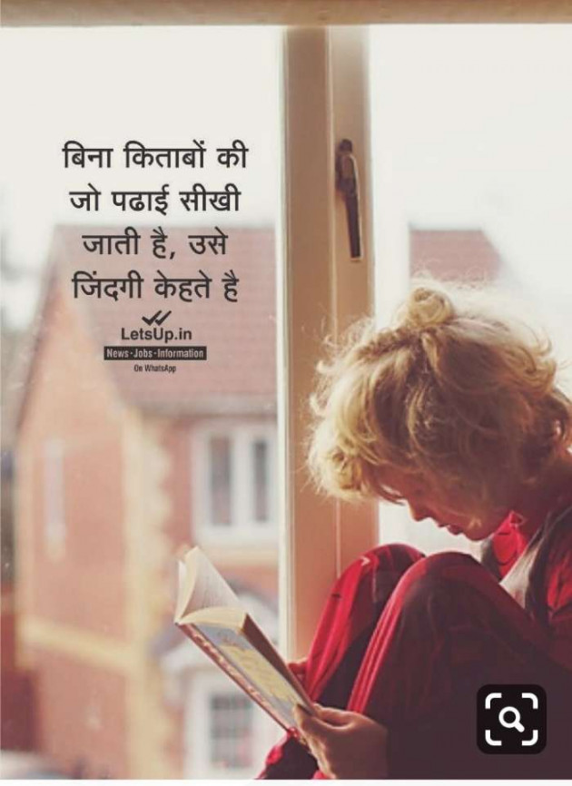 English Thought by Jasmin Mistry Jasmin Mistry : 111151274