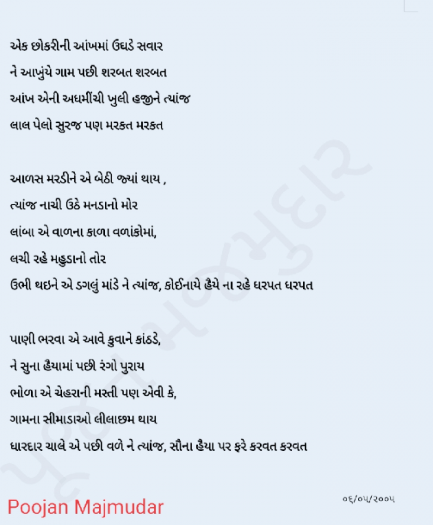 Hindi Shayri by SILENT KILLER : 111151300