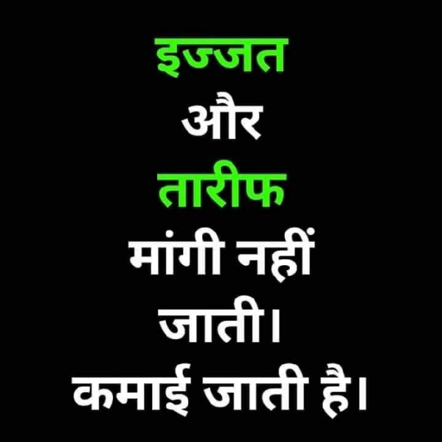 Hindi Shayri by SILENT KILLER : 111151310