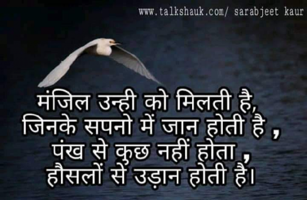 Hindi Shayri by SILENT KILLER : 111151311