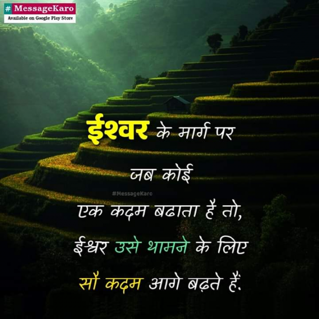 Hindi Shayri by SILENT KILLER : 111151324