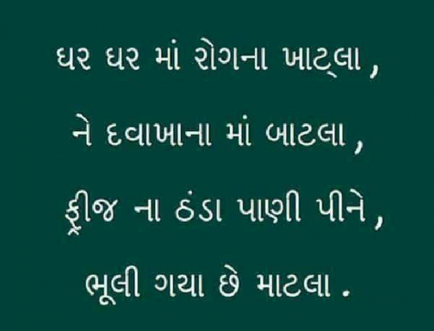 English Thought by Man Sweet : 111151407
