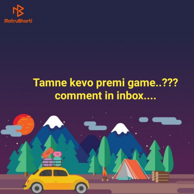 English Quotes by mayur nagar : 111151416