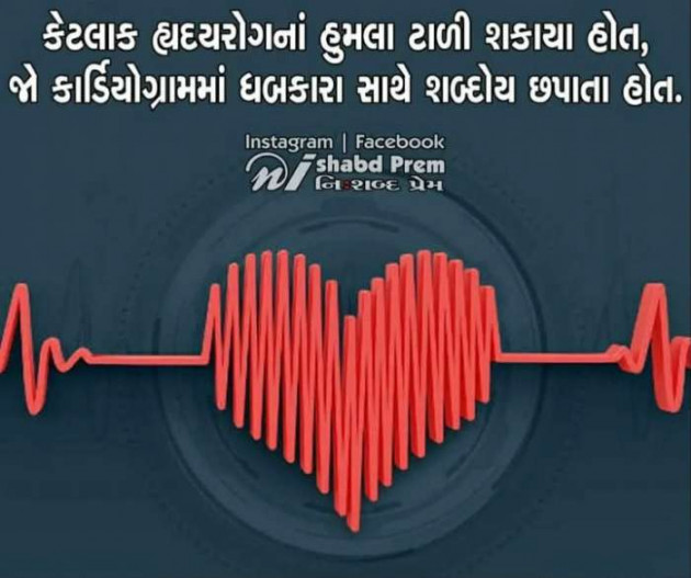 Gujarati Blog by Anil Ramavat : 111151432
