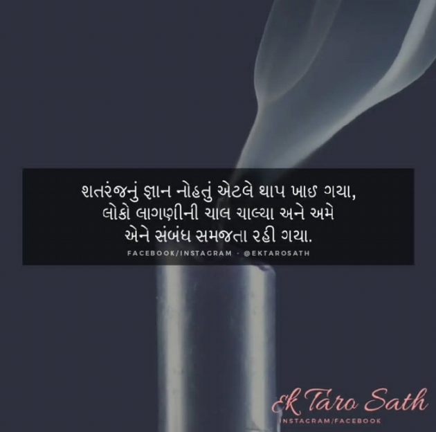 Gujarati Blog by Anil Ramavat : 111151434