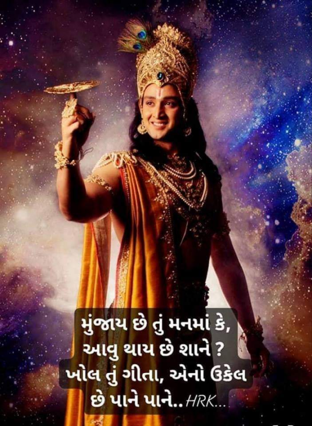 Gujarati Quotes by Jaimin Patel : 111151440