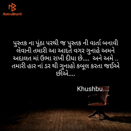 Post by Khushbu Majithiya on 27-Apr-2019 11:04pm