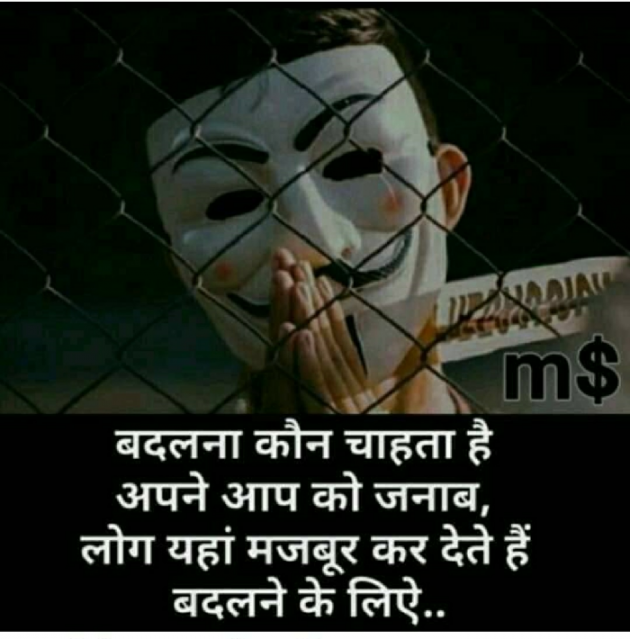 Gujarati Good Night by Bharat Dabhi : 111151486