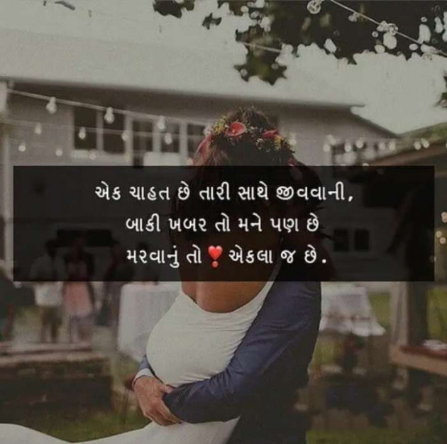 Gujarati Blog by Anil Ramavat : 111151490