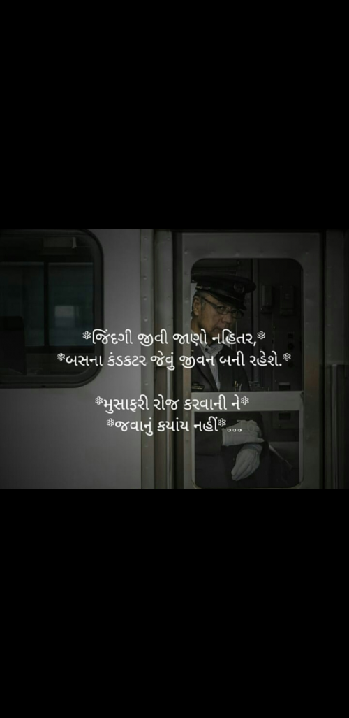 Post by Darshit Trivedi on 28-Apr-2019 01:24am